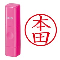 プラス 印鑑 ネーム印 ネームキューブ ピンク 本田 (ほんだ) はんこ 浸透印