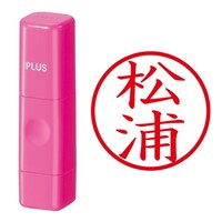 プラス 印鑑 ネーム印 ネームキューブ ピンク 松浦 (まつうら) はんこ 浸透印