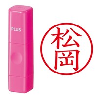 プラス 印鑑 ネーム印 ネームキューブ ピンク 松岡 (まつおか) はんこ 浸透印