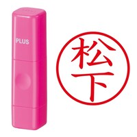プラス 印鑑 ネーム印 ネームキューブ ピンク 松下 (まつした) はんこ 浸透印