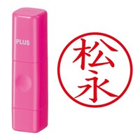 プラス 印鑑 ネーム印 ネームキューブ ピンク 松永 (まつなが) はんこ 浸透印