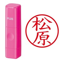 プラス 印鑑 ネーム印 ネームキューブ ピンク 松原 (まつばら) はんこ 浸透印