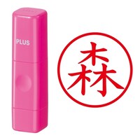 プラス 印鑑 ネーム印 ネームキューブ ピンク 森 (もり) はんこ 浸透印
