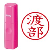 プラス 印鑑 ネーム印 ネームキューブ ピンク 渡部 (わたべ) はんこ 浸透印