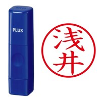 プラス 印鑑 ネーム印 ネームキューブ ブルー 浅井 (あさい) はんこ 浸透印