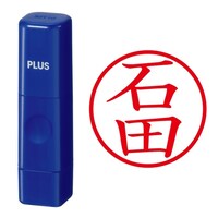 プラス 印鑑 ネーム印 ネームキューブ ブルー 石田 (いしだ) はんこ 浸透印