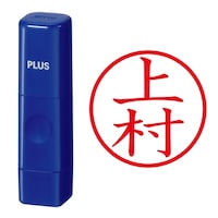 プラス 印鑑 ネーム印 ネームキューブ ブルー 上村 (うえむら) はんこ 浸透印