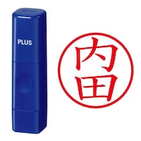 プラス 印鑑 ネーム印 ネームキューブ ブルー 内田 (うちだ) はんこ 浸透印