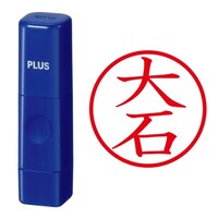 プラス 印鑑 ネーム印 ネームキューブ ブルー 大石 (おおいし) はんこ 浸透印