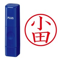 プラス 印鑑 ネーム印 ネームキューブ ブルー 小田 (おだ) はんこ 浸透印