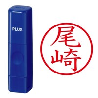 プラス 印鑑 ネーム印 ネームキューブ ブルー 尾崎 (おざき) はんこ 浸透印