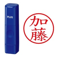 プラス 印鑑 ネーム印 ネームキューブ ブルー 加藤 (かとう) はんこ 浸透印
