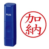 プラス 印鑑 ネーム印 ネームキューブ ブルー 加納 (かのう) はんこ 浸透印