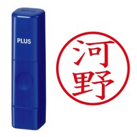 プラス 印鑑 ネーム印 ネームキューブ ブルー 河野 (こうの) はんこ 浸透印
