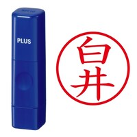 プラス 印鑑 ネーム印 ネームキューブ ブルー 白井 (しらい) はんこ 浸透印