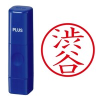 プラス 印鑑 ネーム印 ネームキューブ ブルー 渋谷 (しぶや) はんこ 浸透印