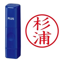 プラス 印鑑 ネーム印 ネームキューブ ブルー 杉浦 (すぎうら) はんこ 浸透印