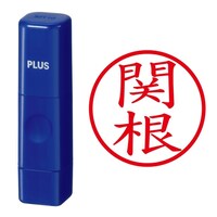 プラス 印鑑 ネーム印 ネームキューブ ブルー 関根 (せきね) はんこ 浸透印