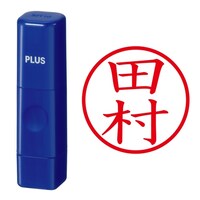 プラス 印鑑 ネーム印 ネームキューブ ブルー 田村 (たむら) はんこ 浸透印