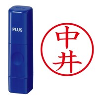 プラス 印鑑 ネーム印 ネームキューブ ブルー 中井 (なかい) はんこ 浸透印