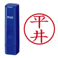 プラス 印鑑 ネーム印 ネームキューブ ブルー 平井 (ひらい) はんこ 浸透印