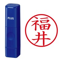 プラス 印鑑 ネーム印 ネームキューブ ブルー 福井 (ふくい) はんこ 浸透印