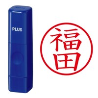 プラス 印鑑 ネーム印 ネームキューブ ブルー 福田 (ふくだ) はんこ 浸透印