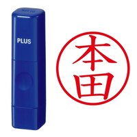プラス 印鑑 ネーム印 ネームキューブ ブルー 本田 (ほんだ) はんこ 浸透印