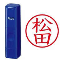 プラス 印鑑 ネーム印 ネームキューブ ブルー 松田 (まつだ) はんこ 浸透印