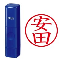 プラス 印鑑 ネーム印 ネームキューブ ブルー 安田 (やすだ) はんこ 浸透印