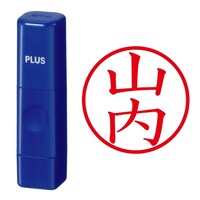 プラス 印鑑 ネーム印 ネームキューブ ブルー 山内 (やまうち) はんこ 浸透印