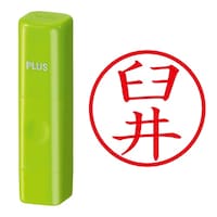 プラス 印鑑 ネーム印 ネームキューブ グリーン 臼井 (うすい) はんこ 浸透印