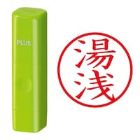プラス 印鑑 ネーム印 ネームキューブ グリーン 湯浅 (ゆあさ) はんこ 浸透印