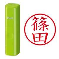 プラス 印鑑 ネーム印 ネームキューブ グリーン 篠田 (しのだ) はんこ 浸透印