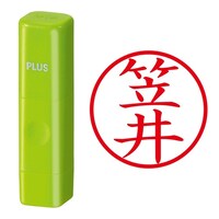 プラス 印鑑 ネーム印 ネームキューブ グリーン 笠井 (かさい) はんこ 浸透印