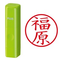 プラス 印鑑 ネーム印 ネームキューブ グリーン 福原 (ふくはら) はんこ 浸透印