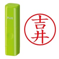 プラス 印鑑 ネーム印 ネームキューブ グリーン 吉井 (よしい) はんこ 浸透印
