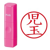 プラス 印鑑 ネーム印 ネームキューブ ピンク 児玉 (こだま) はんこ 浸透印