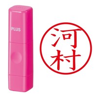 プラス 印鑑 ネーム印 ネームキューブ ピンク 河村 (かわむら) はんこ 浸透印