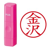プラス 印鑑 ネーム印 ネームキューブ ピンク 金沢 (かなざわ) はんこ 浸透印