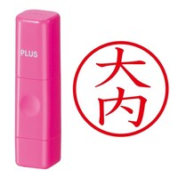 プラス 印鑑 ネーム印 ネームキューブ ピンク 大内 (おおうち) はんこ 浸透印