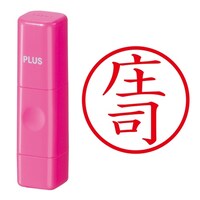 プラス 印鑑 ネーム印 ネームキューブ ピンク 庄司 (しょうじ) はんこ 浸透印