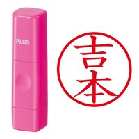 プラス 印鑑 ネーム印 ネームキューブ ピンク 吉本 (よしもと) はんこ 浸透印