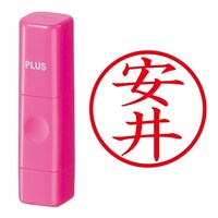 プラス 印鑑 ネーム印 ネームキューブ ピンク 安井 (やすい) はんこ 浸透印