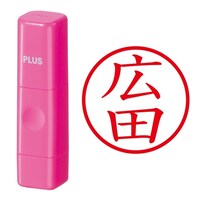 プラス 印鑑 ネーム印 ネームキューブ ピンク 広田 (ひろた) はんこ 浸透印