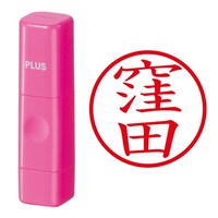 プラス 印鑑 ネーム印 ネームキューブ ピンク 窪田 (くぼた) はんこ 浸透印
