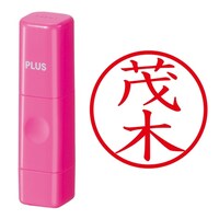 プラス 印鑑 ネーム印 ネームキューブ ピンク 茂木 (もてぎ) はんこ 浸透印