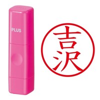 プラス 印鑑 ネーム印 ネームキューブ ピンク 吉沢 (よしざわ) はんこ 浸透印