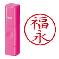 プラス 印鑑 ネーム印 ネームキューブ ピンク 福永 (ふくなが) はんこ 浸透印