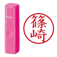 プラス 印鑑 ネーム印 ネームキューブ ピンク 篠崎 (しのざき) はんこ 浸透印